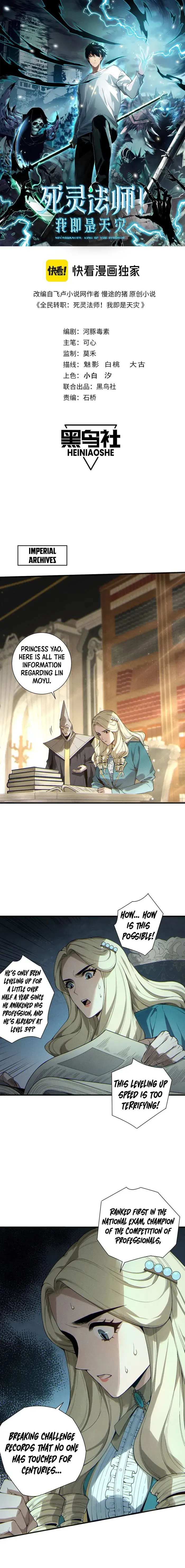 Catastrophic Necromancer Chapter 164 image 01_optimized
